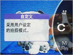当广角长焦遇上高清富士S2000HD评测(6)