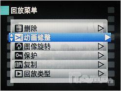 当广角长焦遇上高清富士S2000HD评测(5)