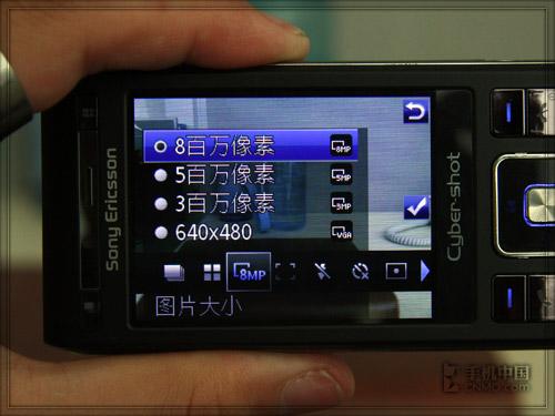 索爱C905评测(5)