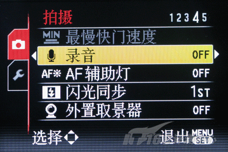 专业型便携DC松下LX3与理光GX200对比(5)