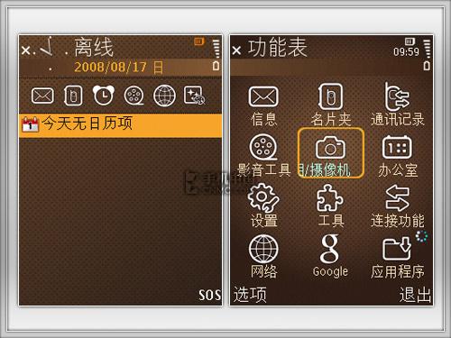 ����i8510����(4)