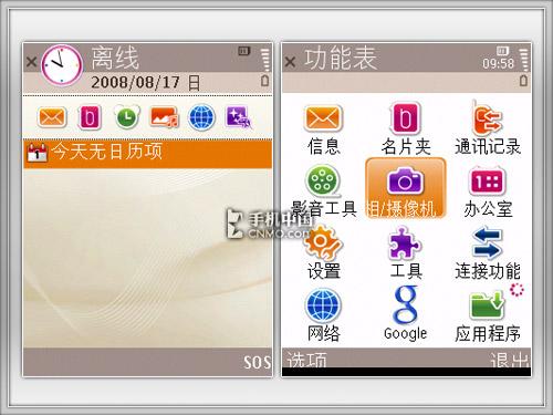 ����i8510����(4)