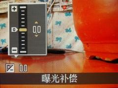 广角与速度激情盛宴尼康S610完全评测(7)