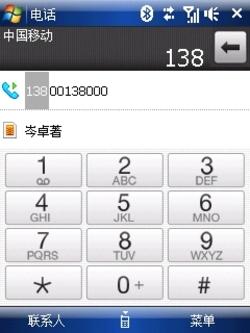 ���մ�TouchViva����(5)