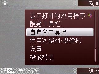 诺基亚N79全面评测(5)