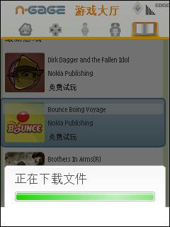 诺基亚N79全面评测(12)