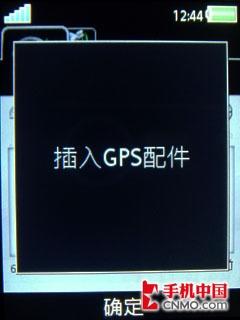 索爱W595评测(9)