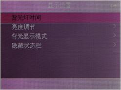 MMһ�������MP3���û�ipearlQ19����(5)