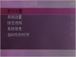 MMһ�������MP3���û�ipearlQ19����(5)