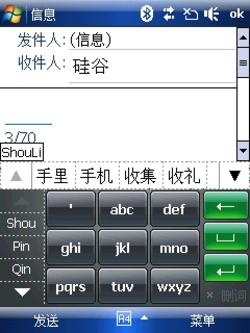 ���մ�TouchViva����(5)