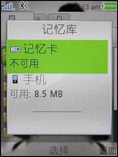 ����T700����(8)