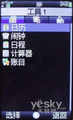 ����SH8010C����(7)