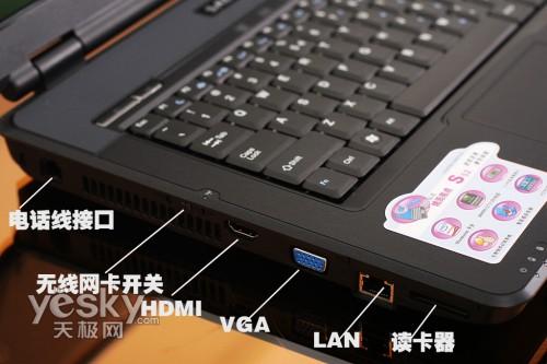 9600GT超高性能迅驰2本新蓝S5280(838)评测