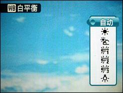 用机宝典时尚便携富士Z200fd用机指南(6)