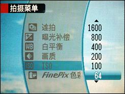 用机宝典时尚便携富士Z200fd用机指南(3)