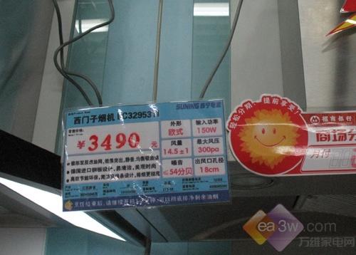 实惠是首选消费者最关注的油烟机(5)