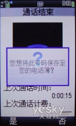����SH8010C����(6)