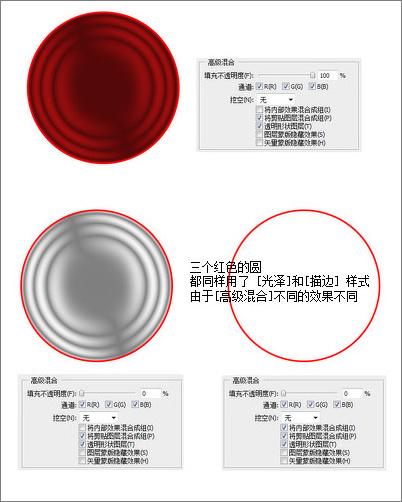 Photoshopͼ߼Ϲ̳(4)