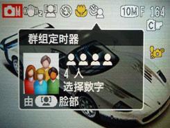 用机宝典时尚便携富士Z200fd用机指南(7)