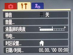 当时尚赋予个性佳能IXUS870IS评测(7)