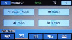 40G硬盘25倍光变家用DV索尼SR65E评测(7)