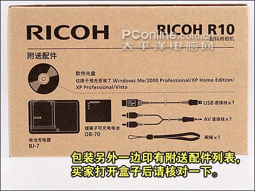 购机宝典理光复古长焦R10开箱验机指南(2)