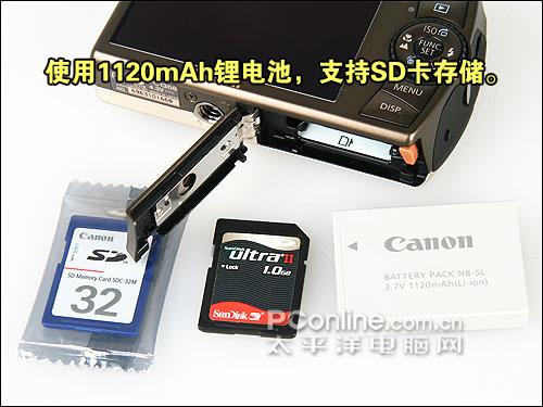 当时尚赋予个性佳能IXUS870IS评测(4)