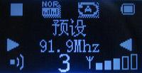 108小时超长续航蓝晨BM-215播放器评测(6)