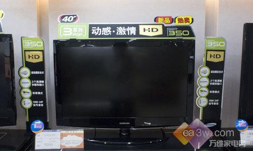 小屏也精彩十大最炫32寸液晶电视盘点(8)