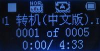 108小时超长续航蓝晨BM-215播放器评测(4)