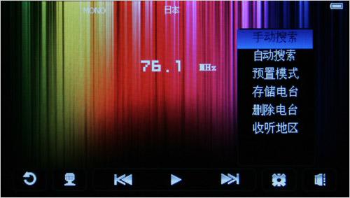 16：9巨屏视频直播昂达VX787详尽评测(6)