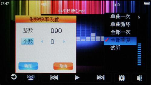 16：9巨屏视频直播昂达VX787详尽评测(4)