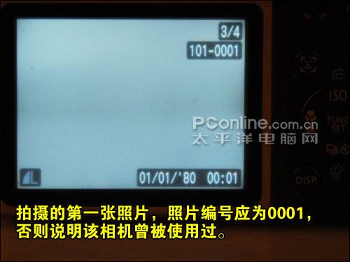 购机宝典佳能A1000IS开箱验机指南(5)