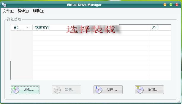 图文详解：如何安装操作系统新手必看(13)