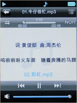 WRTIMEFlash引擎昂达VX525详尽评测(5)