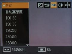 R系航空母舰理光广角复古相机R10评测(7)
