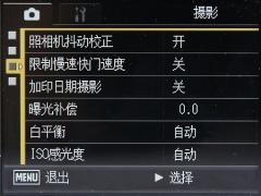 R系航空母舰理光广角复古相机R10评测(7)