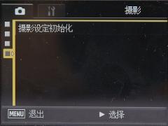 R系航空母舰理光广角复古相机R10评测(7)