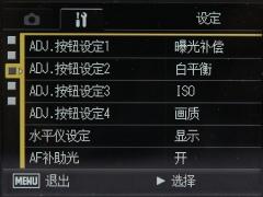 R系航空母舰理光广角复古相机R10评测(7)