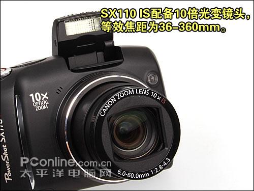 实用长焦再升级佳能SX110IS功能评测(3)