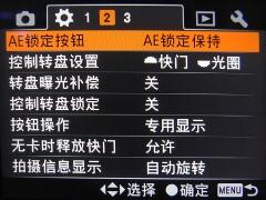 用圆明园的风景说话索尼全幅α900评测(9)