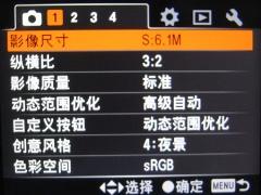 用圆明园的风景说话索尼全幅α900评测(9)