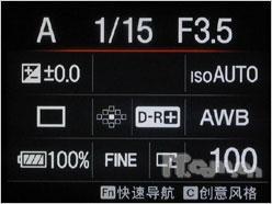 专业与艺术结合索尼全幅单反α900评测(8)