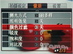 砸掉化妆盒吧卡西欧美颜机Z300试用(10)