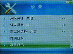 打造移动KTV爱信恋歌派A2820精彩试用(6)