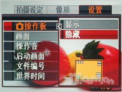 砸掉化妆盒吧卡西欧美颜机Z300试用(10)