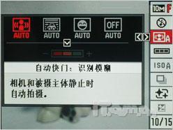 砸掉化妆盒吧卡西欧美颜机Z300试用(6)