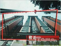 砸掉化妆盒吧卡西欧美颜机Z300试用(8)
