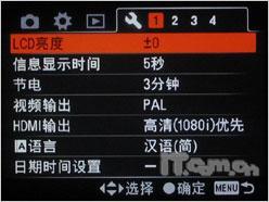 专业与艺术结合索尼全幅单反α900评测(9)