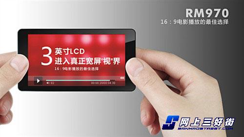 人怕出名猪怕壮被山寨过的MP3机型汇总(2)